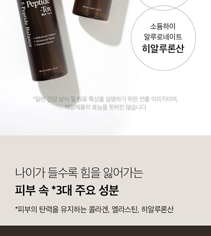 Peptide-Tox Bor Toner - Renewed - 180ml