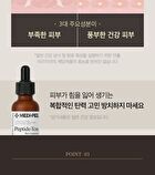 Peptide Tox Bor Ampoule - Renewed - 30ml
