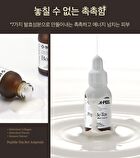 Peptide Tox Bor Ampoule - Renewed - 30ml