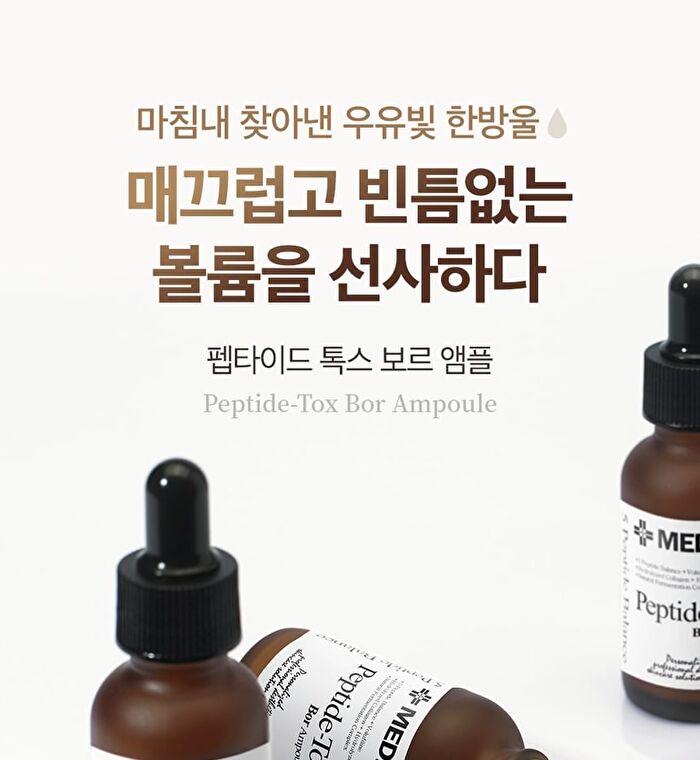 Peptide Tox Bor Ampoule - Renewed - 30ml