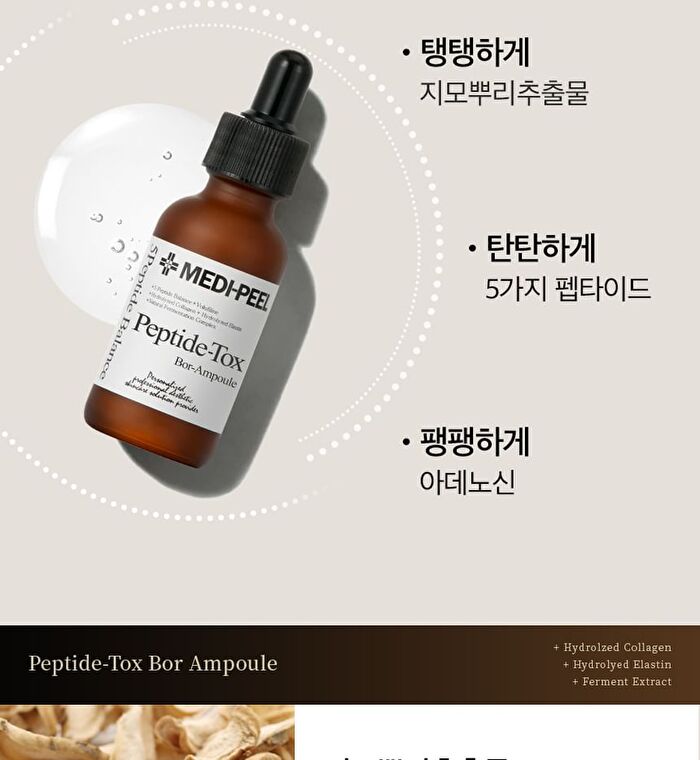 Peptide Tox Bor Ampoule - Renewed - 30ml