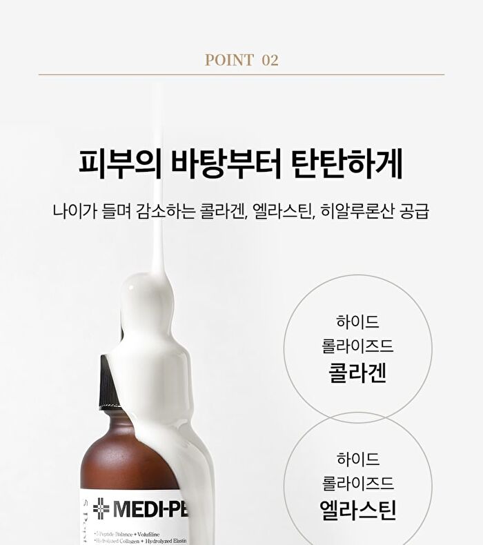Peptide Tox Bor Ampoule - Renewed - 30ml