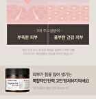 Peptide-Tox Bor-Cream - Renewed - 50g