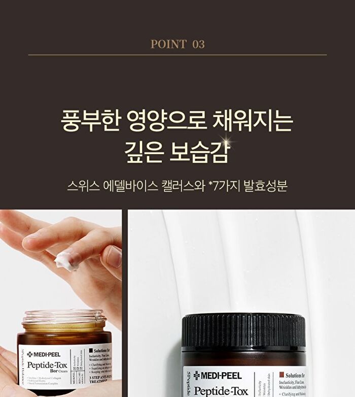 Peptide-Tox Bor-Cream - Renewed - 50g