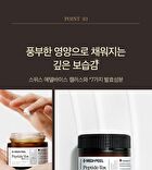 Peptide-Tox Bor-Cream - Renewed - 50g