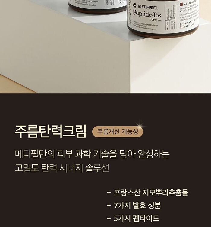 Peptide-Tox Bor-Cream - Renewed - 50g