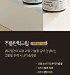Peptide-Tox Bor-Cream - Renewed - 50g