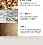 Peptide-Tox Bor-Cream - Renewed - 50g