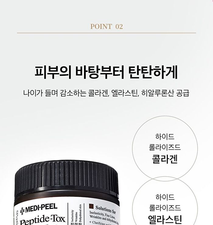 Peptide-Tox Bor-Cream - Renewed - 50g