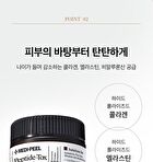 Peptide-Tox Bor-Cream - Renewed - 50g