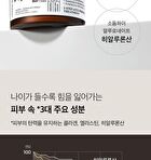 Peptide-Tox Bor-Cream - Renewed - 50g