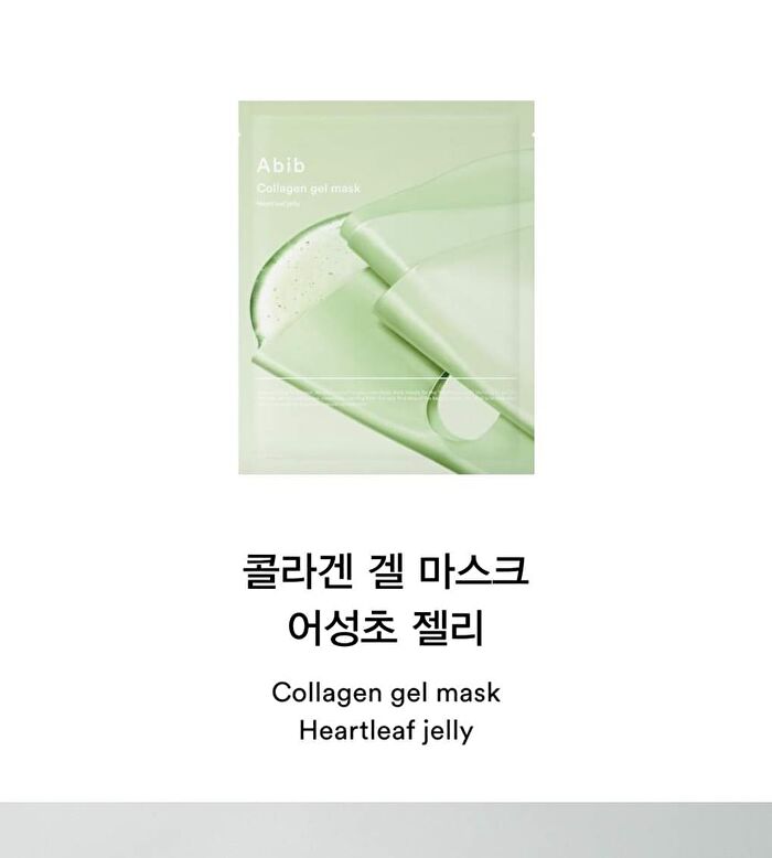 Collagen Gel Mask - 3 Types - Heartleaf Jelly
