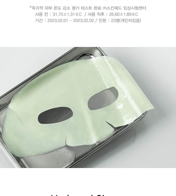 Collagen Gel Mask - 3 Types - Heartleaf Jelly