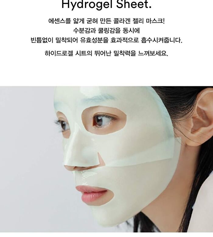 Collagen Gel Mask - 3 Types - Heartleaf Jelly