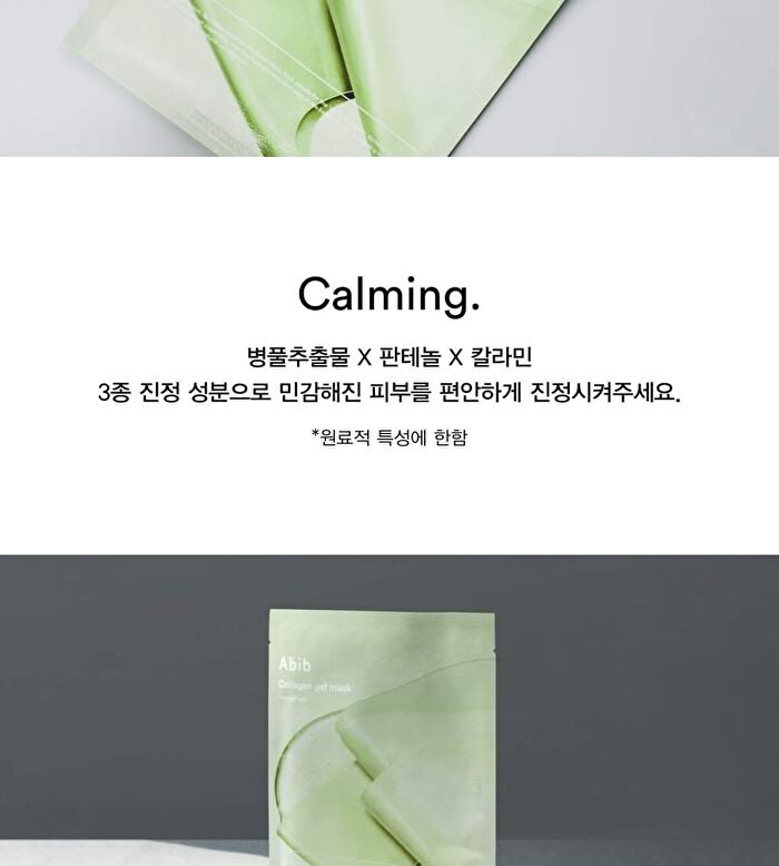 Collagen Gel Mask - 3 Types - Heartleaf Jelly