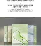 Collagen Gel Mask Set - 3 Types - Heartleaf Jelly