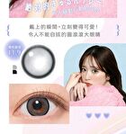 Blue Light Barrier 1 Day Color Lens Mimi Brown 10 pcs - P-0.00 (10 pcs)