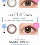 Blue Light Barrier 1 Day Color Lens Mimi Brown 10 pcs - P-0.00 (10 pcs)
