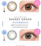 Blue Light Barrier 1 Day Color Lens Mimi Brown 10 pcs - P-0.00 (10 pcs)