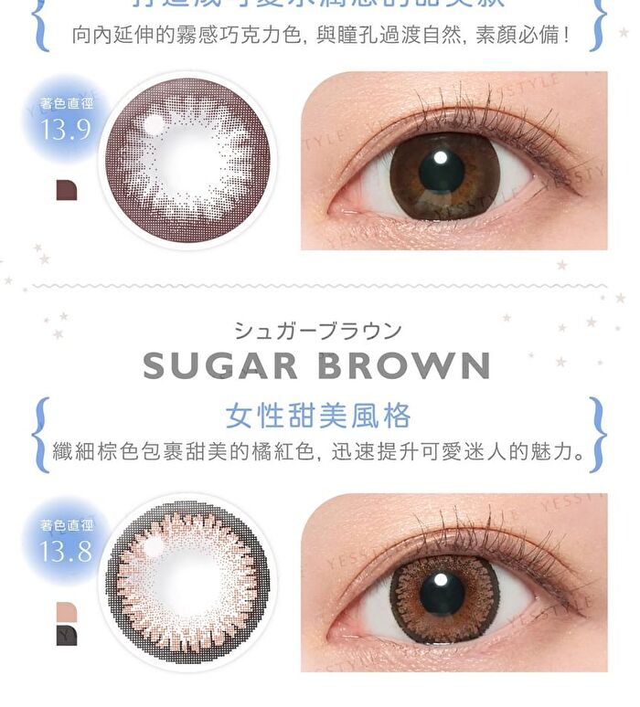 Blue Light Barrier 1 Day Color Lens Mimi Brown 10 pcs - P-0.00 (10 pcs)