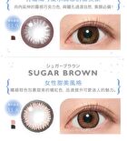 Blue Light Barrier 1 Day Color Lens Mimi Brown 10 pcs - P-0.00 (10 pcs)