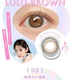 Blue Light Barrier 1 Day Color Lens Mimi Brown 10 pcs - P-0.00 (10 pcs)