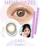 Blue Light Barrier 1 Day Color Lens Mimi Brown 10 pcs - P-0.00 (10 pcs)