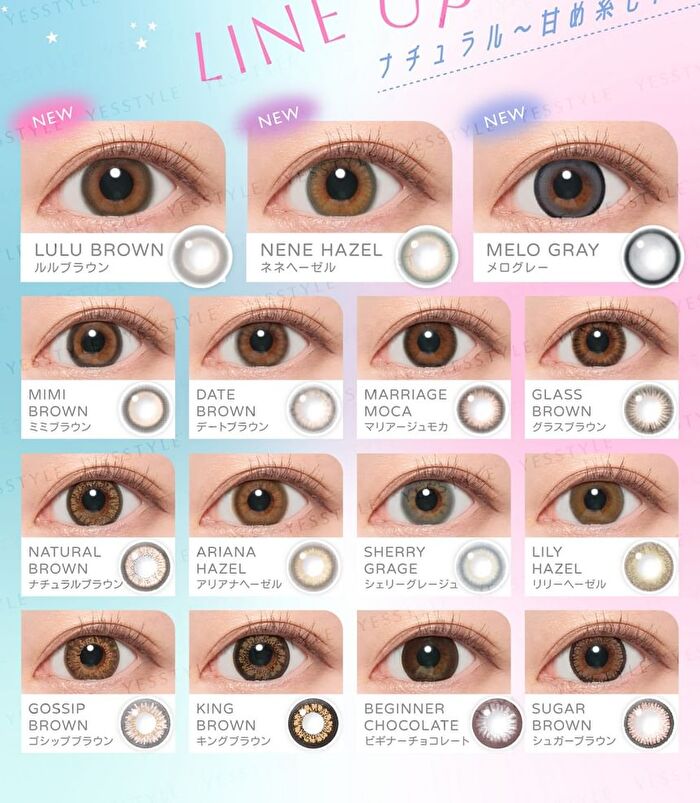 Blue Light Barrier 1 Day Color Lens Mimi Brown 10 pcs - P-0.00 (10 pcs)