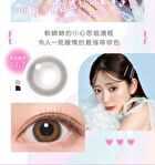 Blue Light Barrier 1 Day Color Lens Mimi Brown 10 pcs - P-0.00 (10 pcs)