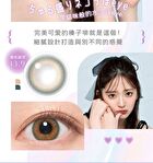 Blue Light Barrier 1 Day Color Lens Mimi Brown 10 pcs - P-3.00 (10 pcs)
