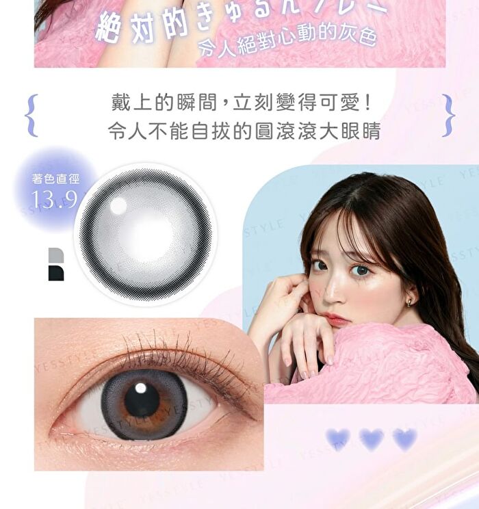 Blue Light Barrier 1 Day Color Lens Mimi Brown 10 pcs - P-3.00 (10 pcs)