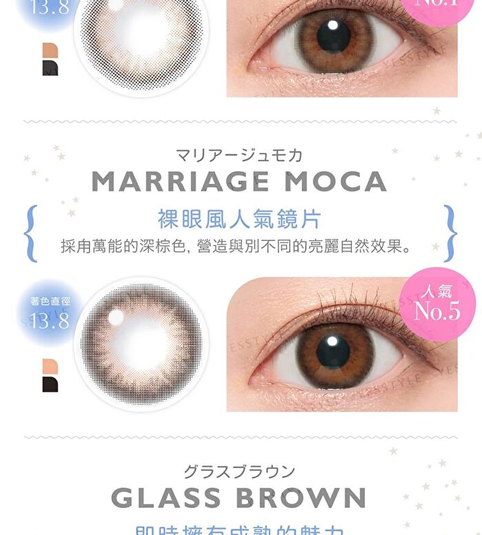Blue Light Barrier 1 Day Color Lens Mimi Brown 10 pcs - P-3.00 (10 pcs)
