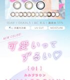 Blue Light Barrier 1 Day Color Lens Mimi Brown 10 pcs - P-3.00 (10 pcs)