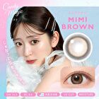 Blue Light Barrier 1 Day Color Lens Mimi Brown 10 pcs - P-3.00 (10 pcs)