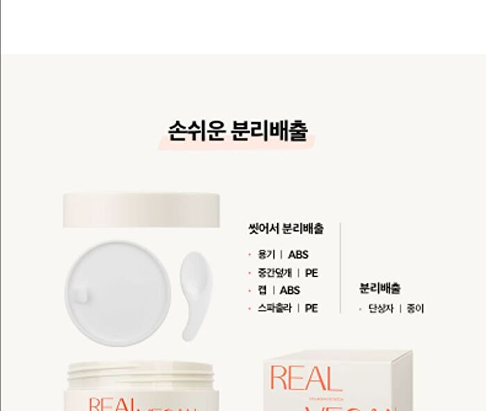 Klavuu Real Vegan Collagen Eye Patch - 60 patches