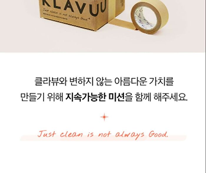 Klavuu Real Vegan Collagen Eye Patch - 60 patches