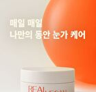 Klavuu Real Vegan Collagen Eye Patch - 60 patches