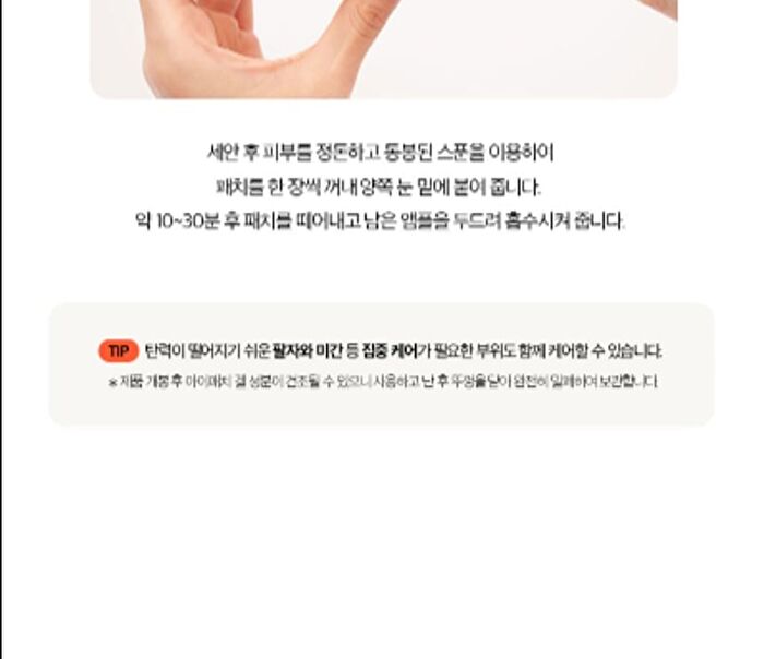 Klavuu Real Vegan Collagen Eye Patch - 60 patches