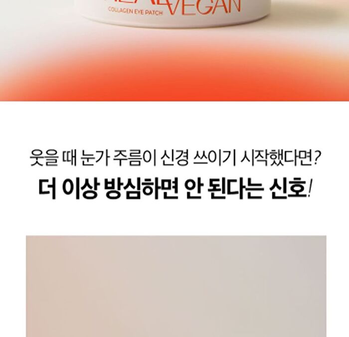 Klavuu Real Vegan Collagen Eye Patch - 60 patches