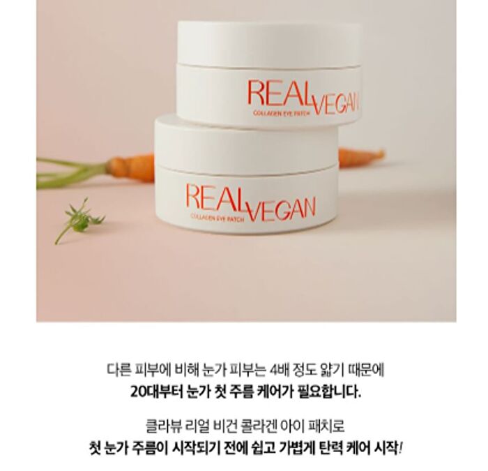 Klavuu Real Vegan Collagen Eye Patch - 60 patches