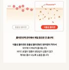 Klavuu Real Vegan Collagen Eye Patch - 60 patches