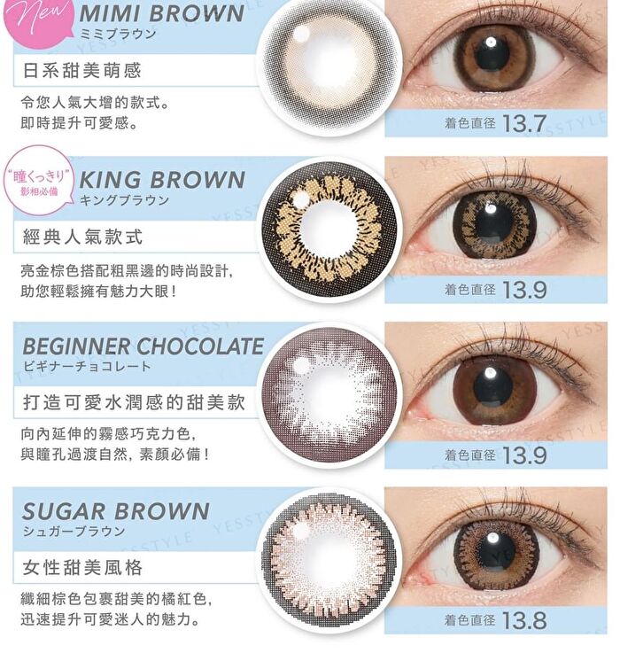 Blue Light Barrier 1 Day Color Lens Sherry Grage 10 pcs - P-2.75 (10 pcs)