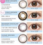 Blue Light Barrier 1 Day Color Lens Sherry Grage 10 pcs - P-2.75 (10 pcs)