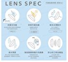 Blue Light Barrier 1 Day Color Lens Sherry Grage 10 pcs - P-2.75 (10 pcs)