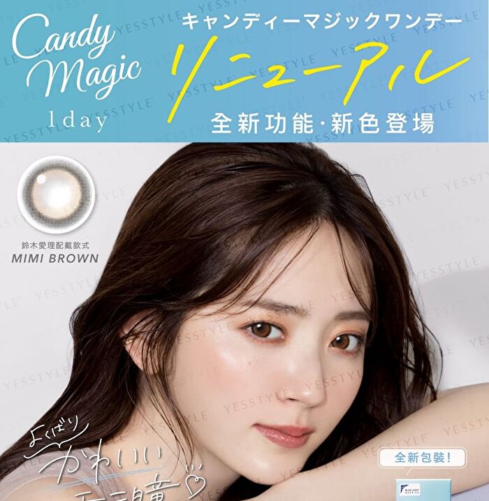 Blue Light Barrier 1 Day Color Lens Sherry Grage 10 pcs - P-2.75 (10 pcs)
