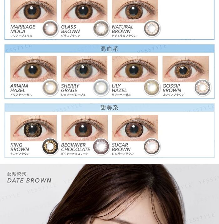 Blue Light Barrier 1 Day Color Lens Sherry Grage 10 pcs - P-2.75 (10 pcs)