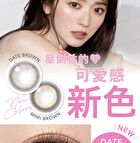 Blue Light Barrier 1 Day Color Lens Sherry Grage 10 pcs - P-2.75 (10 pcs)