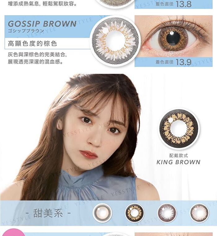 Blue Light Barrier 1 Day Color Lens Sherry Grage 10 pcs - P-3.50 (10 pcs)