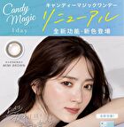 Blue Light Barrier 1 Day Color Lens Sherry Grage 10 pcs - P-3.50 (10 pcs)