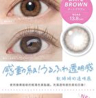 Blue Light Barrier 1 Day Color Lens Sherry Grage 10 pcs - P-3.50 (10 pcs)